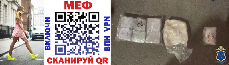 Купить наркотик аптеки Губаха ГАШ  Бошки Шишки  Alpha PVP  Вейп ТГК  COCAIN  Мефедрон 