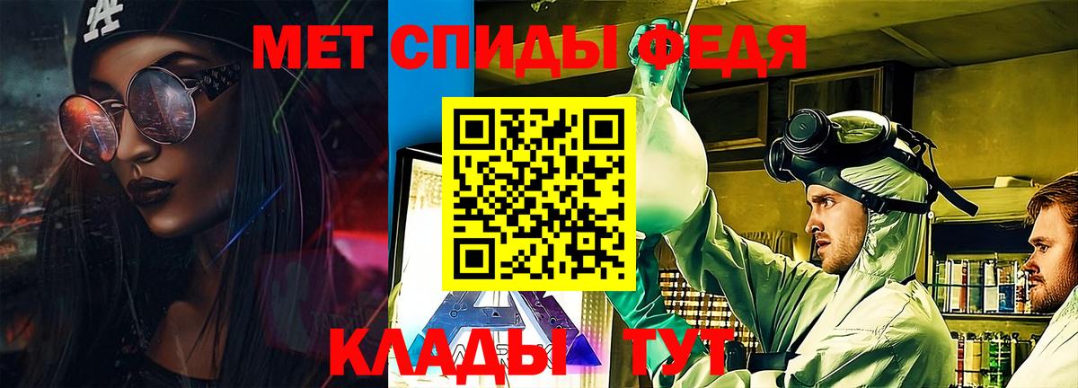 АМФ VHQ Губаха