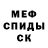Альфа ПВП крисы CK Golip Nosirov