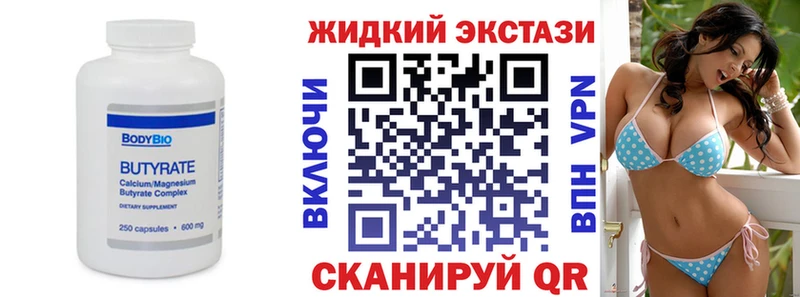 OMG ТОР мориарти формула Бутират буратино продажа наркотиков Губаха