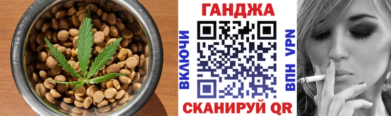 Еда ТГК конопля  Губаха 