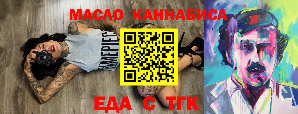 Canna-Cookies марихуана  Губаха 