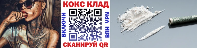 дарнет шоп  Губаха  Cocaine Колумбийский 
