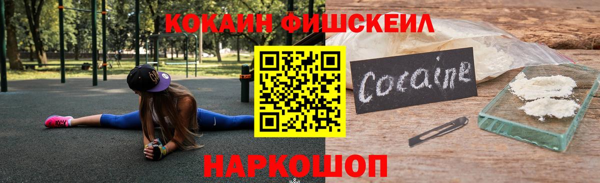 Cocaine Эквадор Губаха