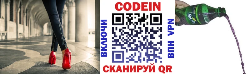 цены наркотик  Губаха  Codein Purple Drank 