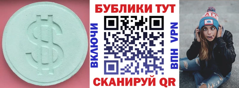 omg сайт Губаха Экстази ешки