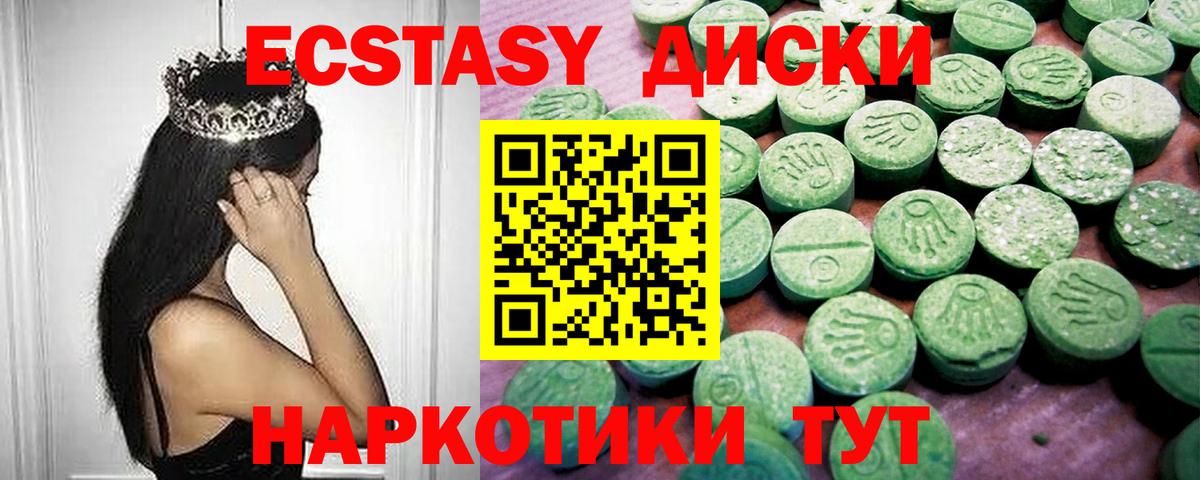 Ecstasy ешки  Губаха  Ecstasy  Экстази Philipp Plein 