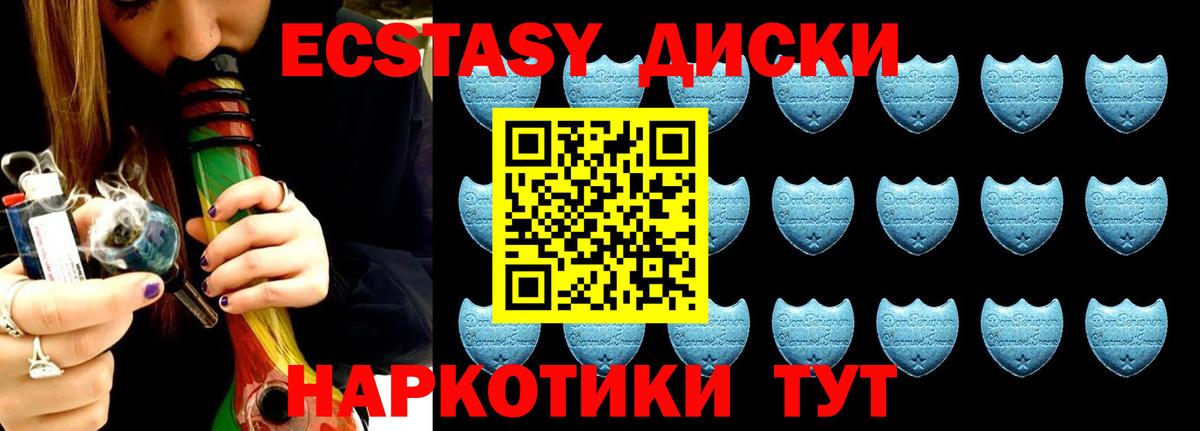 ЭКСТАЗИ Дубай Губаха