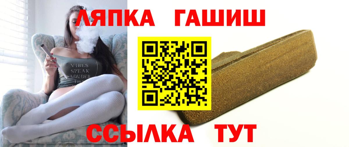 ГАШ VHQ  Губаха 