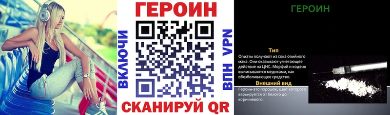 хочу наркоту  Губаха  ГЕРОИН Афган 