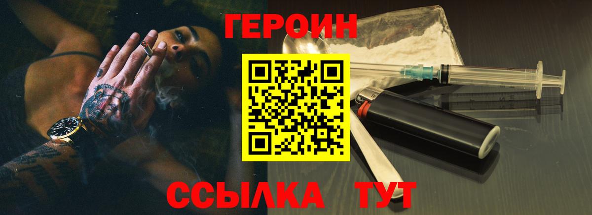 Героин афганец  Губаха 