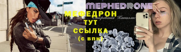 мескалин Горно-Алтайск