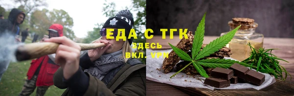 синтетический гашиш Горнозаводск