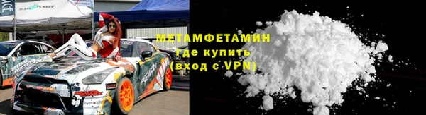 кокаин VHQ Усмань