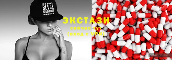 мескалин Горно-Алтайск