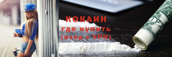 синтетический гашиш Горнозаводск