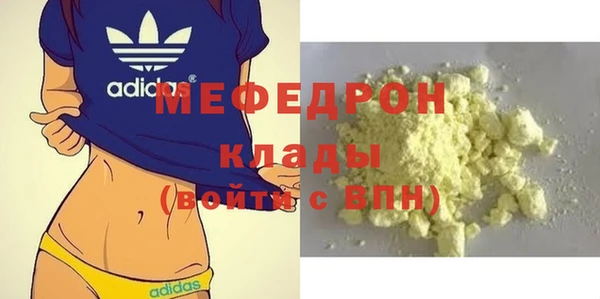 мескалин Горно-Алтайск