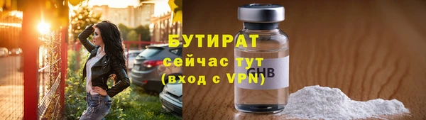 стаф Усинск