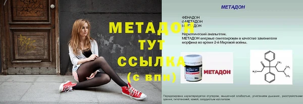 синтетический гашиш Горнозаводск