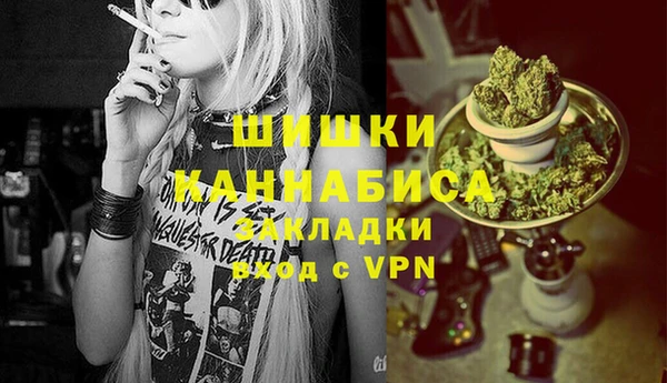 мескалин Горно-Алтайск