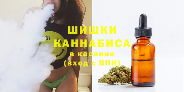 мескалин Горно-Алтайск