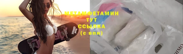 синтетический гашиш Горнозаводск