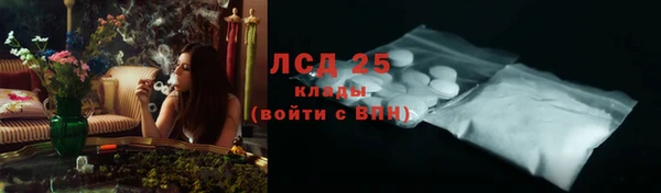 МДМА Горняк
