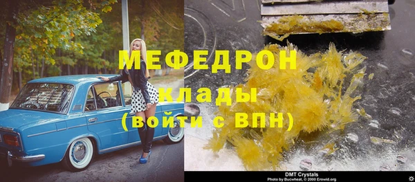 синтетический гашиш Горнозаводск