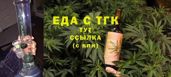 первитин Тутаев
