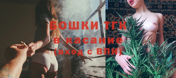 мескалин Горно-Алтайск