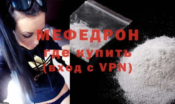 бутират Елабуга