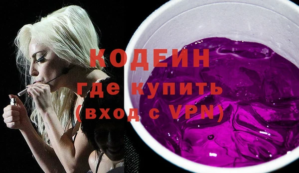 мескалин Горно-Алтайск