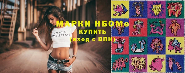 МДМА Горняк