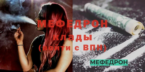 мескалин Горно-Алтайск