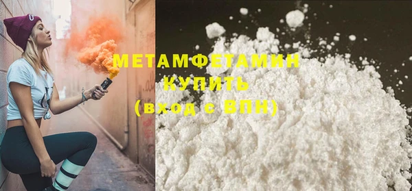 кокаин перу Усолье-Сибирское