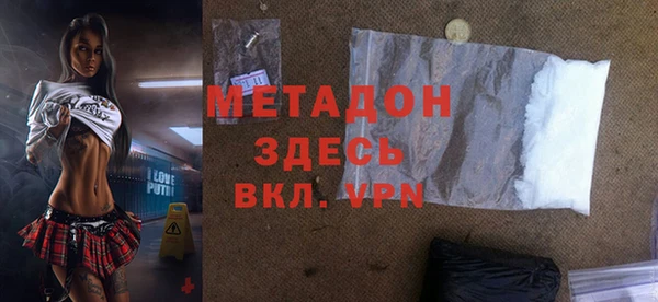синтетический гашиш Горнозаводск