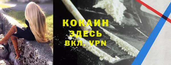 мефедрон Тында