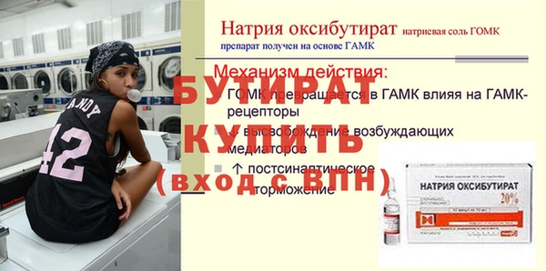 синтетический гашиш Горнозаводск