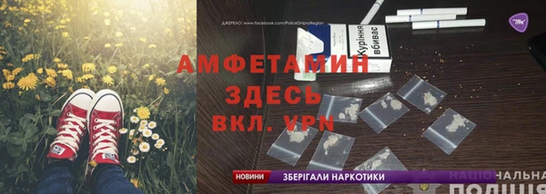 мескалин Горно-Алтайск