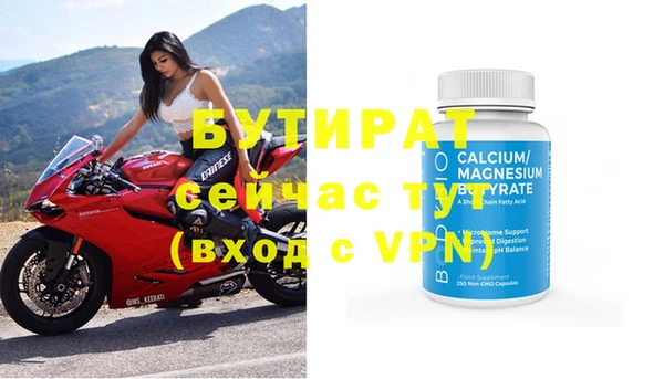 МДМА Горняк
