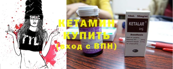 первитин Тутаев