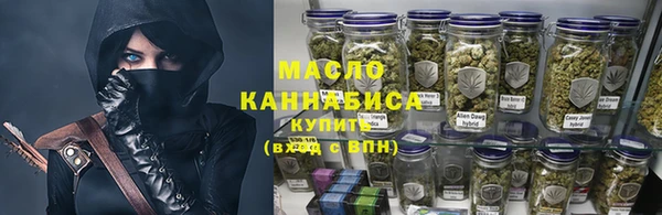 синтетический гашиш Горнозаводск