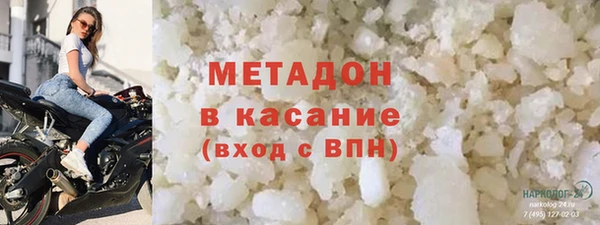 синтетический гашиш Горнозаводск