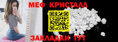 кокаин премиум Балаково