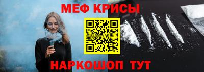 COCAINE Балахна