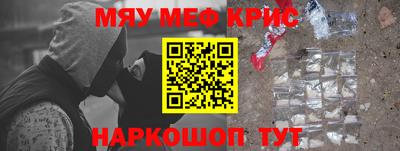МДМА Волжский