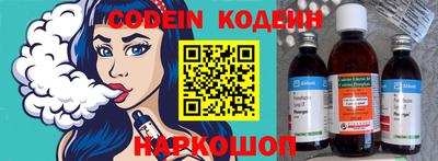 спиды Волгодонск