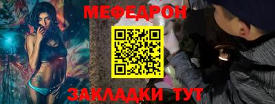 МДМА Волжский