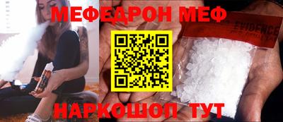 МДМА Волжский