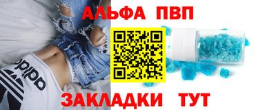 спиды Волгодонск
